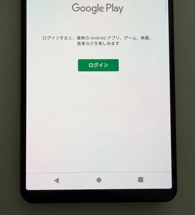 ���� SONY Xperia 1 IV docomo so-51c 256GB