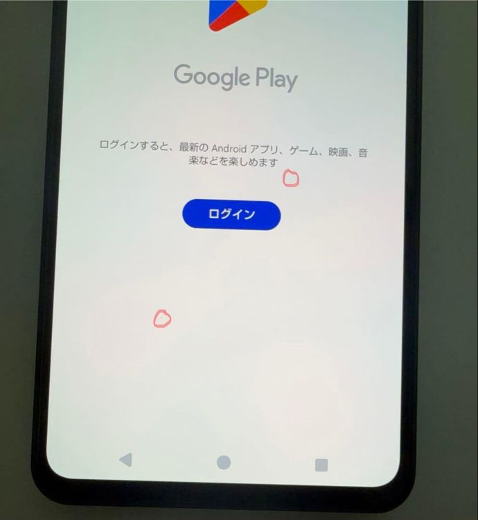 Aquos R7 docomo SH-52C 256GB �֥�å�