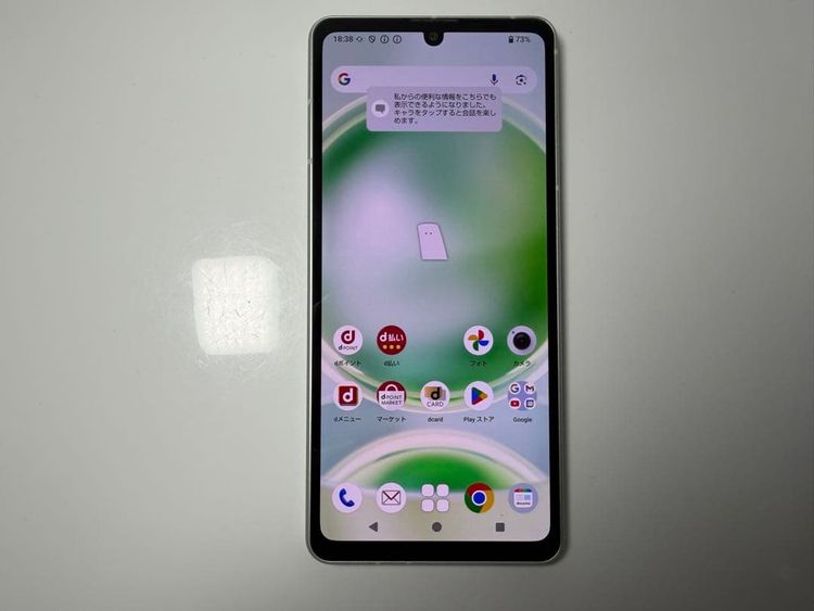 �������� Aquos sense8 docomo 128GB ���꡼��