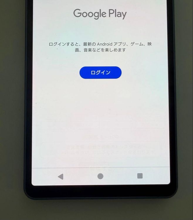 �������� SONY Xperia 5 V docomo so-53d �֥롼