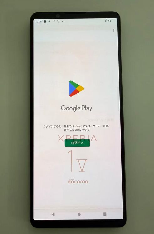 ��������ɬ�ɡ����Ѷ����� SONY Xperia 1 V docomo�� 256GB �֥�å�