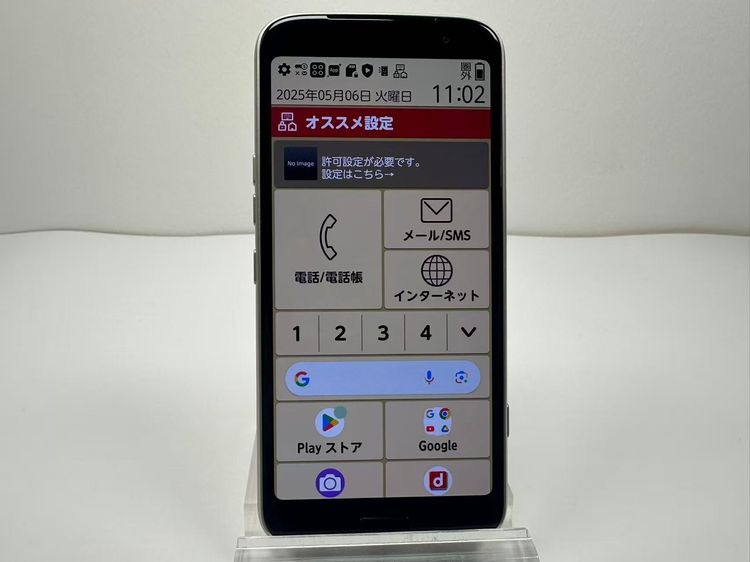 NTT docomo �餯�餯���ޡ��ȥե��� F-53E �������