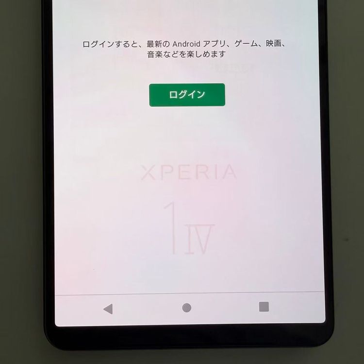 �������� SONY Xperia 1 IV docomo so-51c �֥�å�