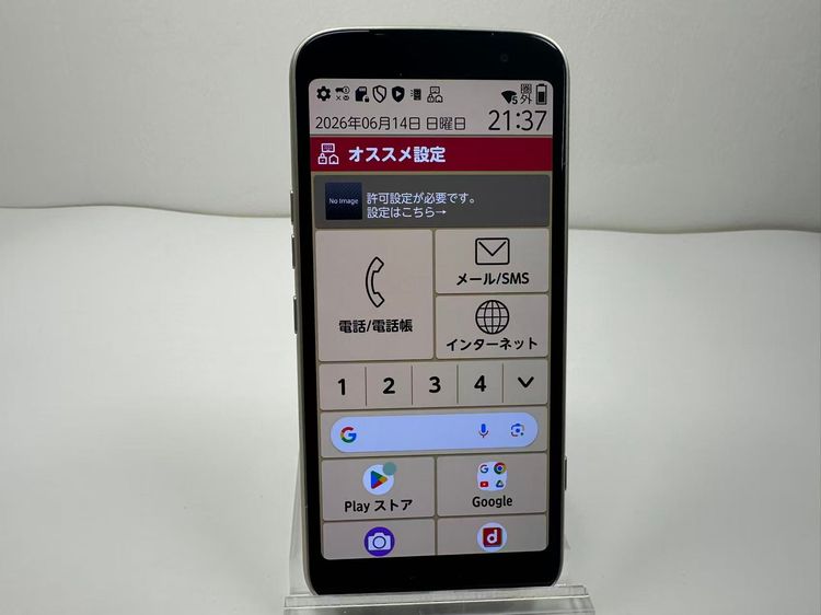 ����Ʊ�� NTT docomo �餯�餯���ޡ��ȥե��� F-53E �������