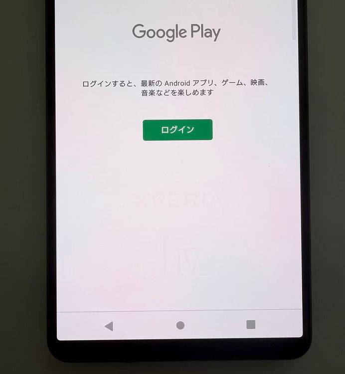���� SONY Xperia 1 IV docomo so-51c 256GB