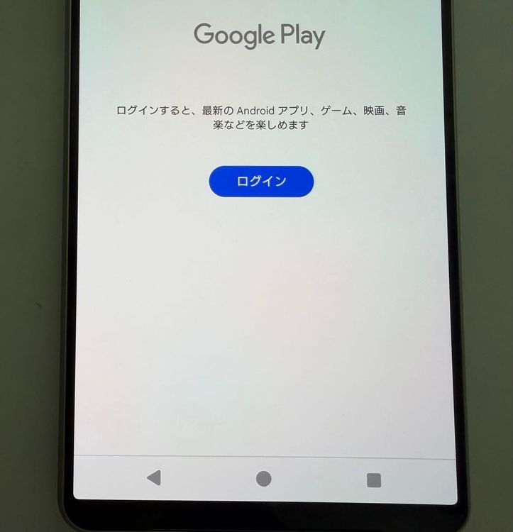 SONY Xperia 1 V docomo ����С� SO-51D