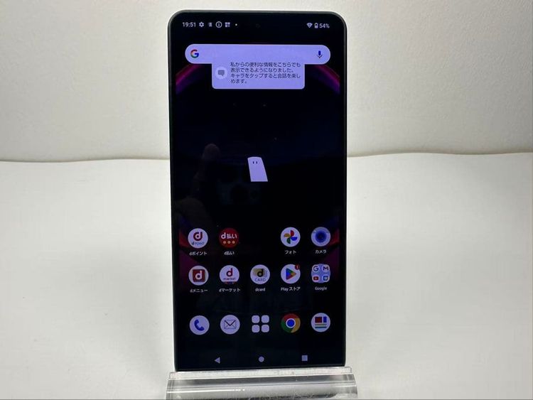 Aquos R8 pro docomo 256GB SIM�ե꡼