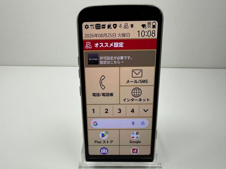 ���� NTT docomo �餯�餯���ޡ��ȥե��� F-53E �������