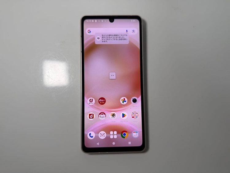 Aquos sense8 docomo 128GB �饤�ȥ��åѡ�