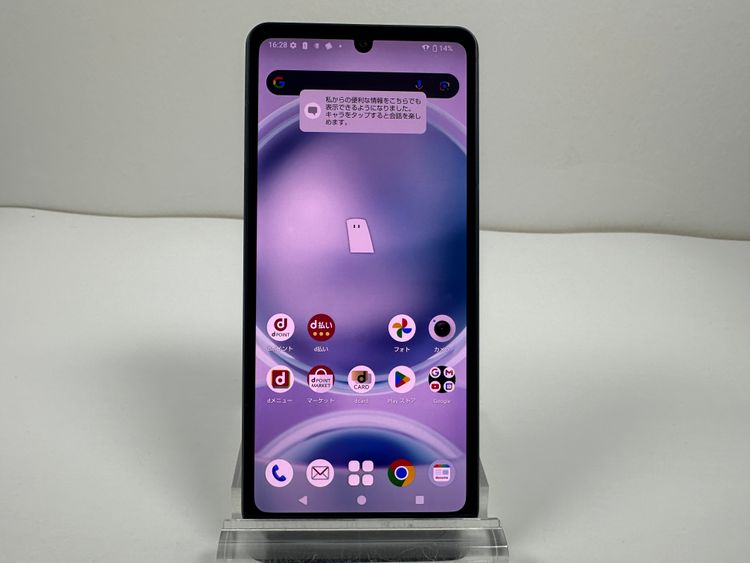 Aquos sense8 sh-54d docomo SIMե꡼ Хȥ֥å