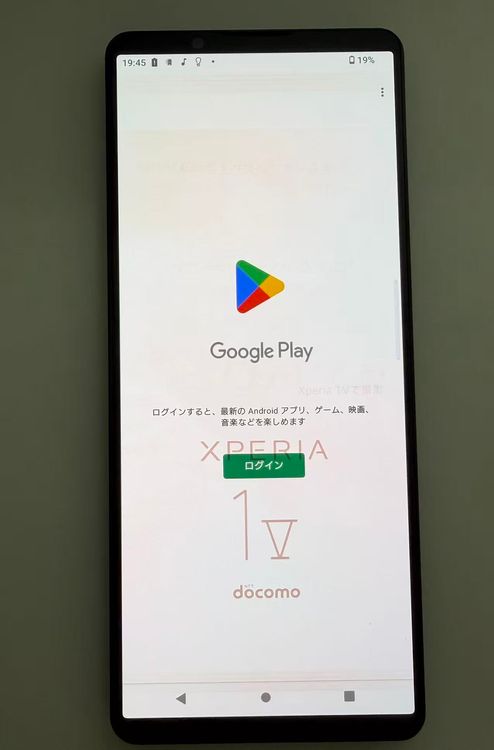 ��������ɬ�ɡ����Ѷ����� SONY Xperia 1 V docomo�� 256GB �֥�å�