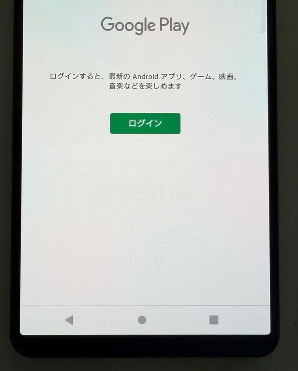 ���� SONY Xperia 1 IV docomo so-51c 256GB