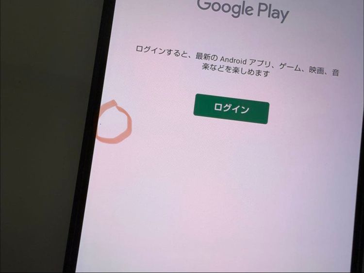 �������� Aquos R8 pro docomo 256GB SIM�ե꡼