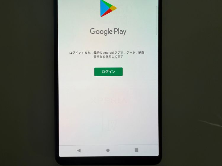 SONY Xperia 1 IV docomo so-51c ��