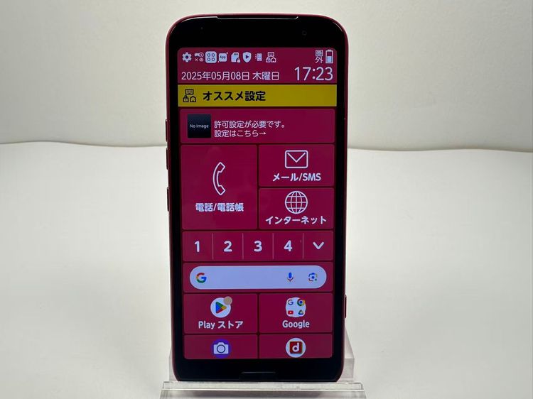 NTT docomo 餯餯ޡȥե F-53E ԥ