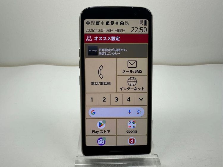 NTT docomo �餯�餯���ޡ��ȥե��� F-53E �������