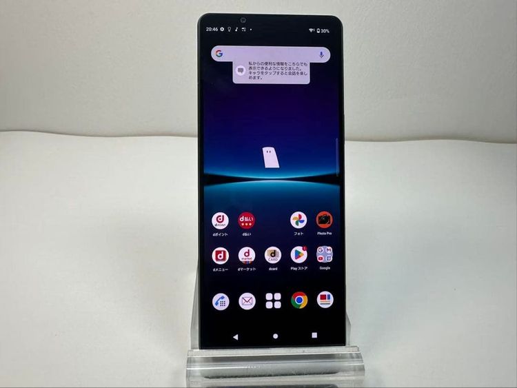 �������� SONY Xperia 1 IV docomo so-51c �֥�å�