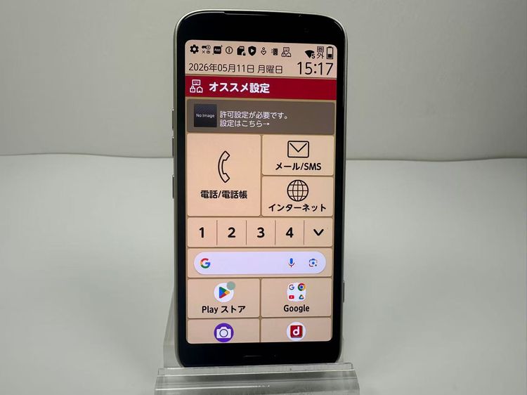 ����Ʊ�� NTT docomo �餯�餯���ޡ��ȥե��� F-53E �������