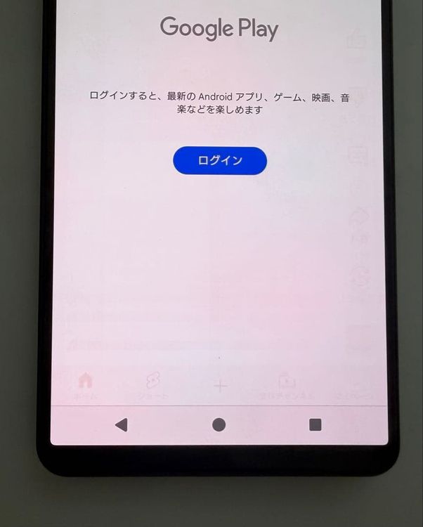 SONY Xperia 1 V au�� 256GB �֥�å�