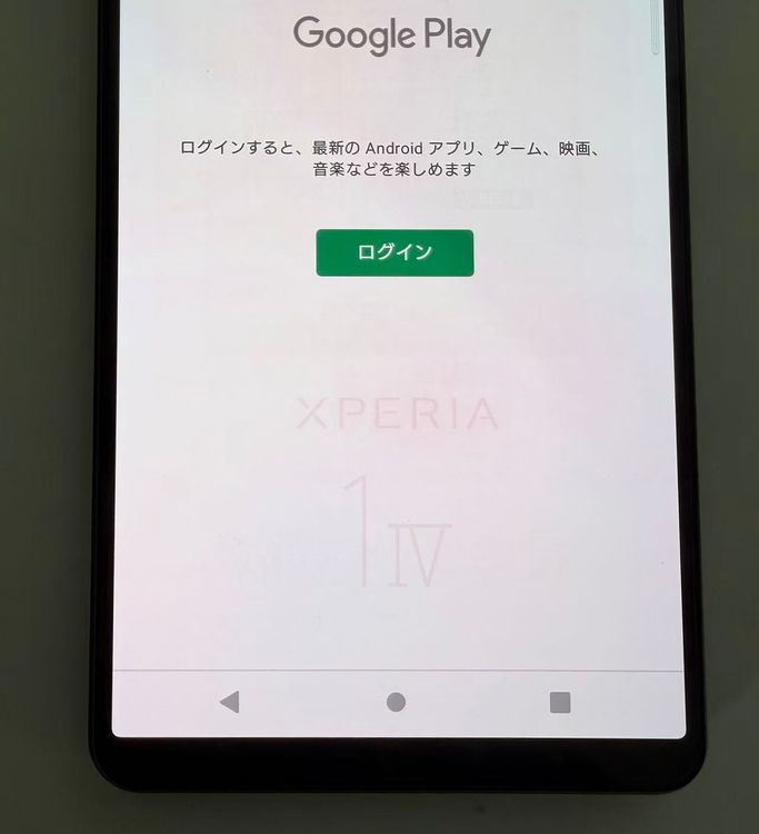 �������� SONY Xperia 1 IV docomo so-51c �֥�å�