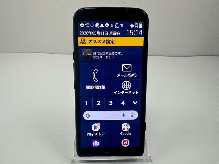 ����Ʊ�� NTT docomo �餯�餯���ޡ��ȥե��� F-53E �ͥ��ӡ�