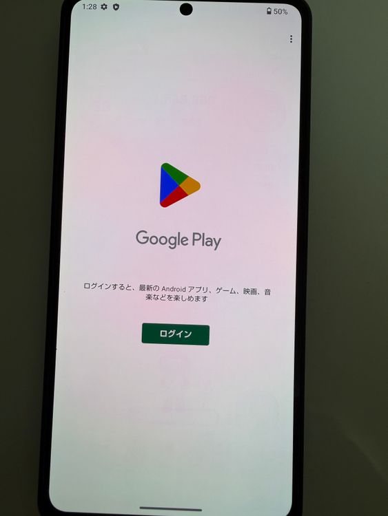 Aquos R8 pro softbank A301SH 256GB SIMե꡼