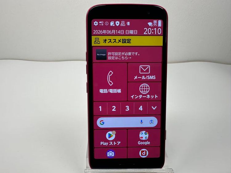 ����Ʊ�� NTT docomo�� �餯�餯���ޡ��ȥե��� F-53E �ԥ�