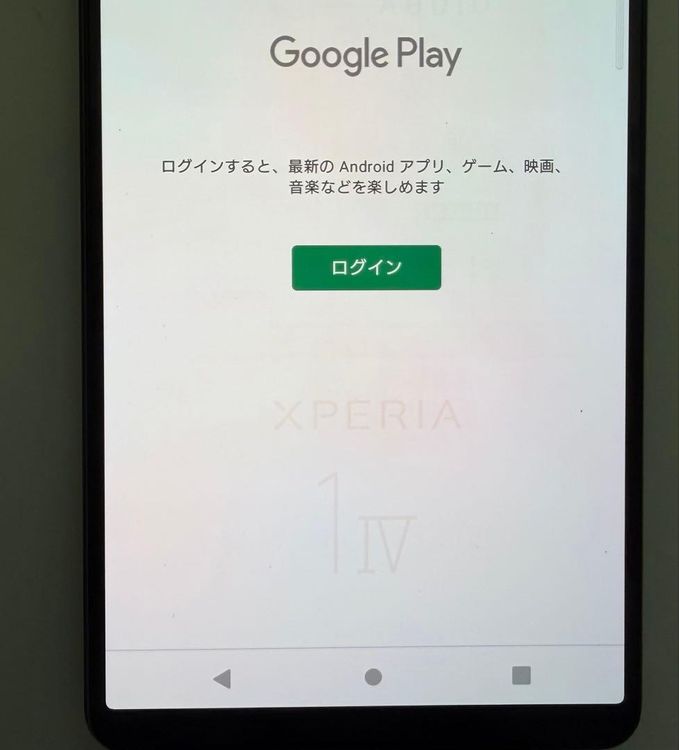 �������� SONY Xperia 1 IV docomo so-51c �֥�å�