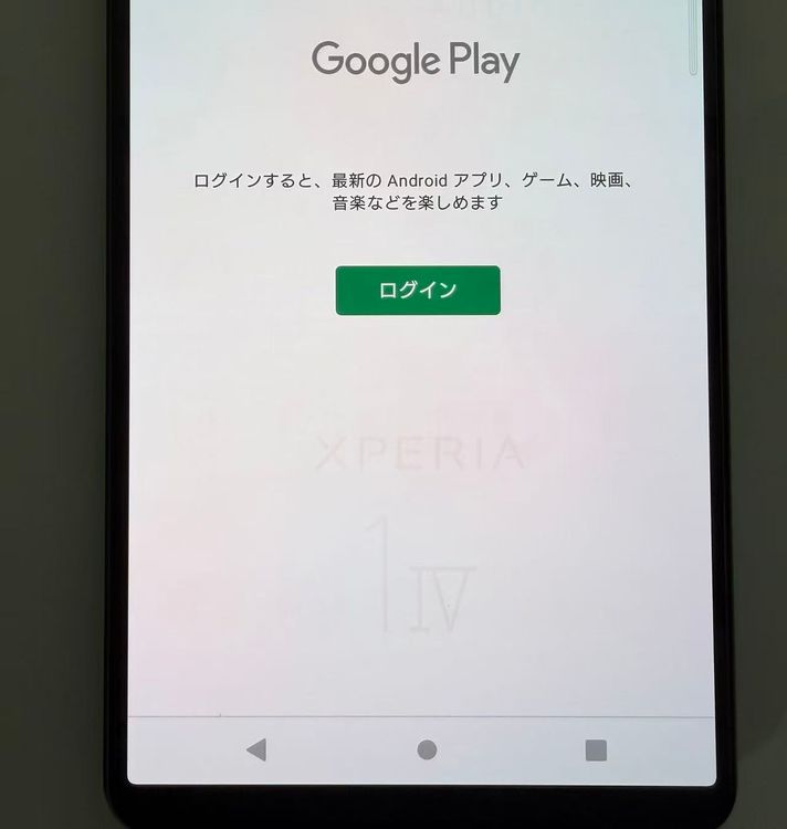 �������� SONY Xperia 1 IV docomo so-51c ��