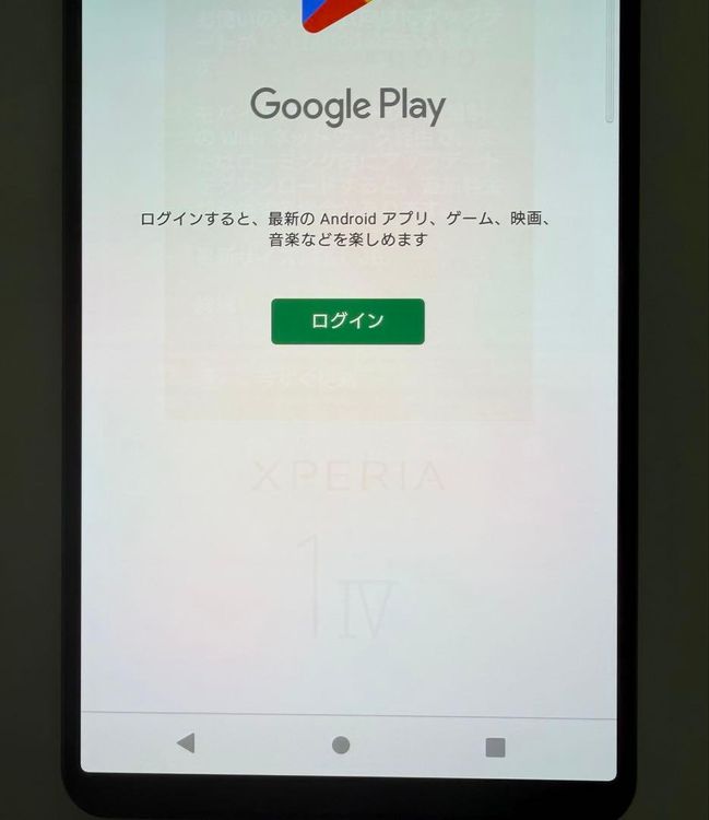 �������� SONY Xperia 1 IV docomo so-51c ��