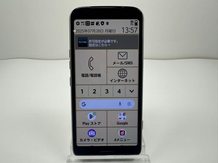 NTT docomo 餯餯ޡȥե F-53E 