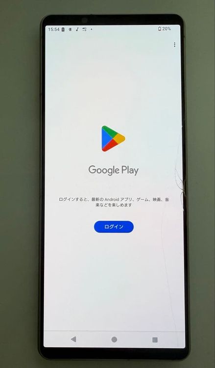 SONY Xperia 1 V docomo 256GB ����С� sim�ե꡼