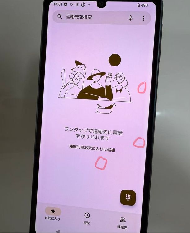 Aquos sense8 sh-54d docomo SIMե꡼ Хȥ֥å