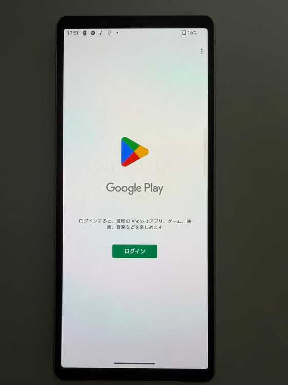 SONY Xperia 5 V docomo so-53d 128GB sim�ե꡼