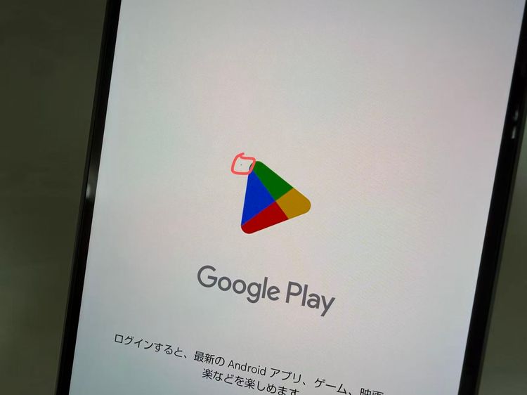 Aquos R7 docomo SH-52C SIMե꡼ 256GB