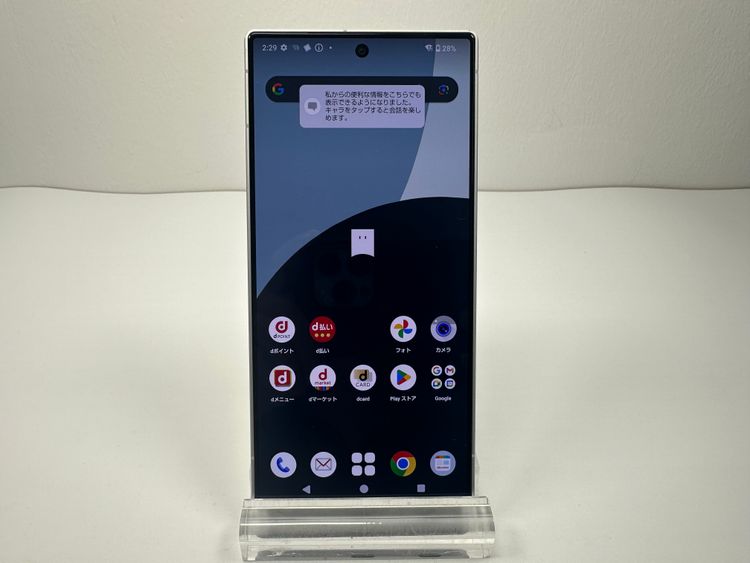 Aquos R9 docomo SH-51E SIMե꡼ 256GB ۥ磻