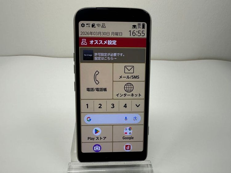 ������ NTT docomo �餯�餯���ޡ��ȥե��� F-53E �������