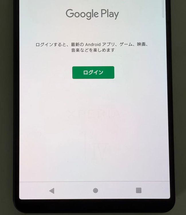 ���� SONY Xperia 1 IV docomo so-51c 256GB