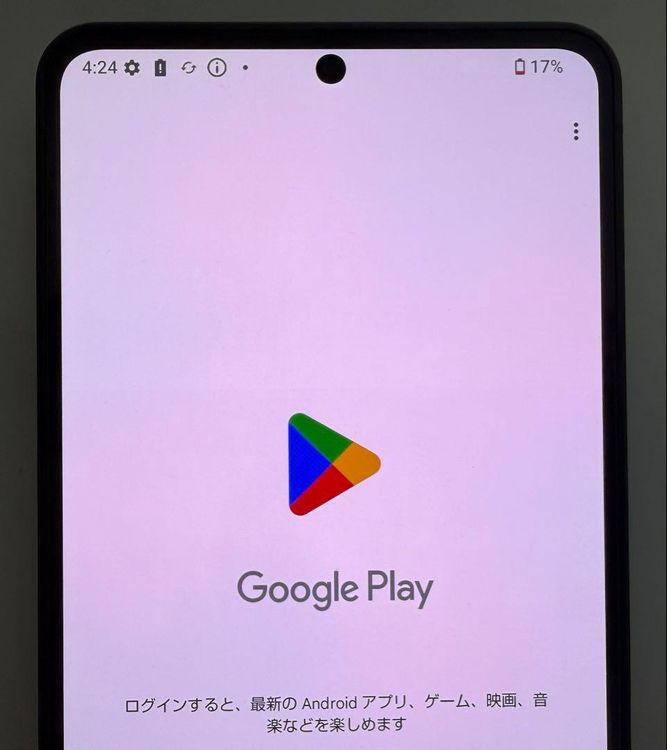 �������� Aquos R8 pro docomo 256gb sim�ե꡼