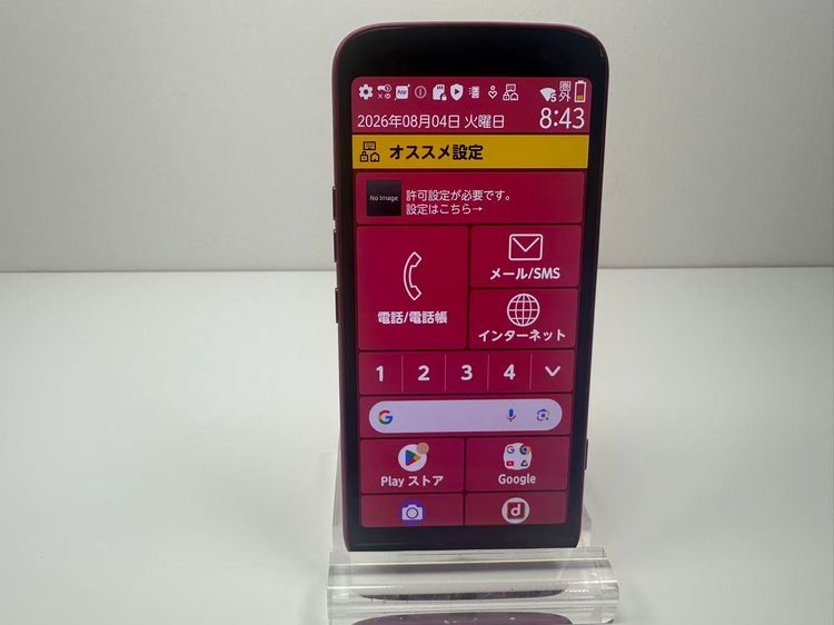 ���� NTT docomo�� �餯�餯���ޡ��ȥե��� F-53E �ԥ�