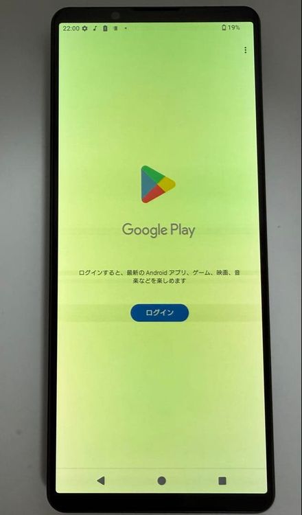 SONY Xperia 1 V docomo 256GB �֥�å� �����