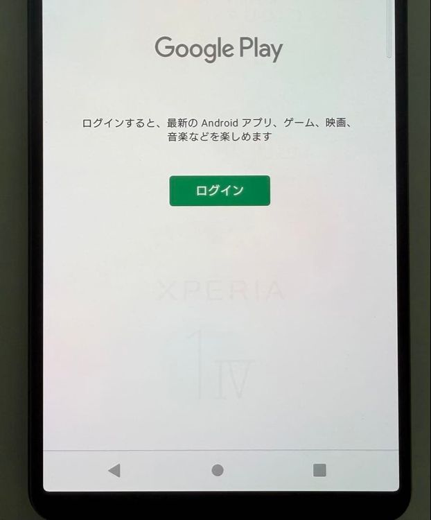 �������� SONY Xperia 1 IV docomo so-51c �֥�å�