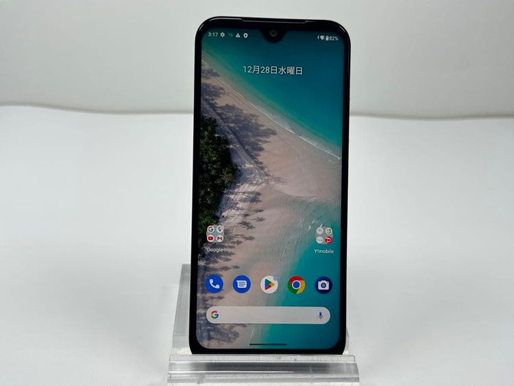 京セラ Android One S10 S10-KC 64GB ネイビー
