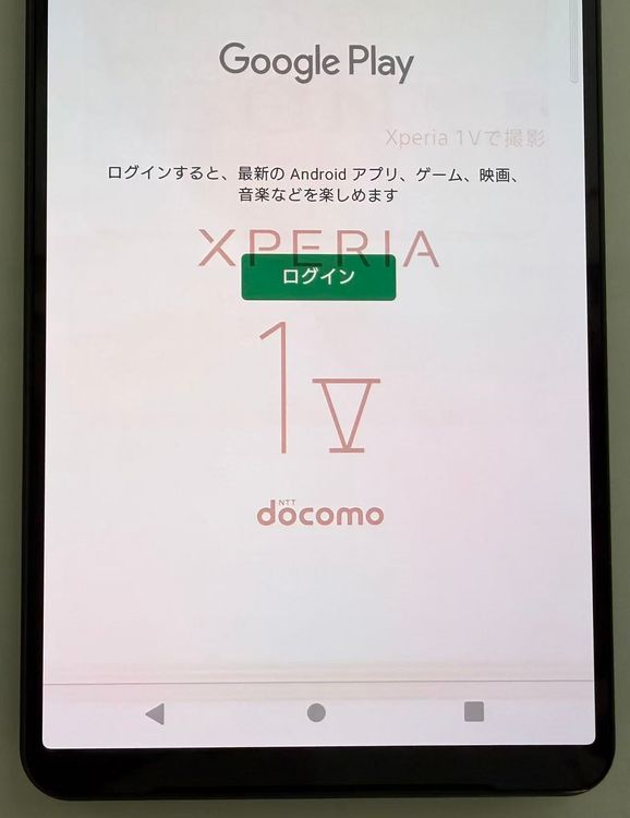 ���Ѷ����� SONY Xperia 1 V docomo�� 256GB �֥�å�