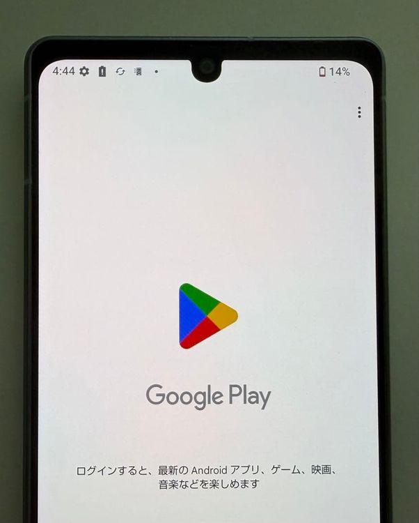 Aquos R8 SH-52D docomo 256GB �֥롼