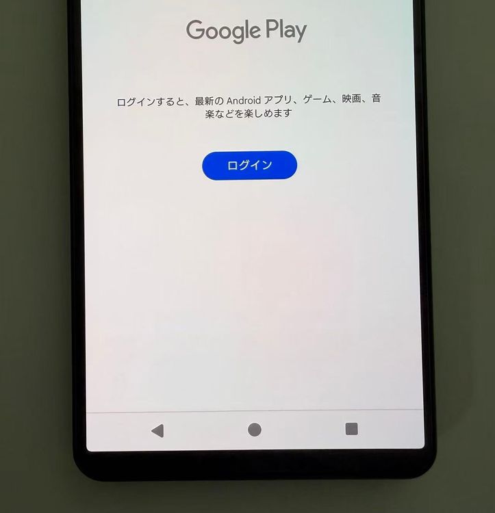 SONY Xperia 1 V au�� 256GB �֥�å�