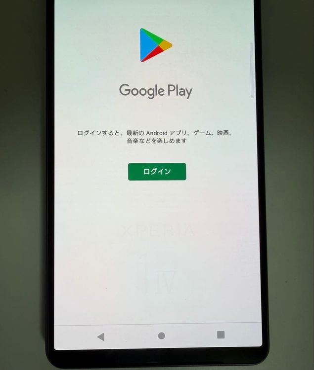 ���� SONY Xperia 1 IV docomo so-51c ��