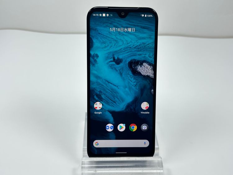 京セラ Android One S9 S10-KC 64GB