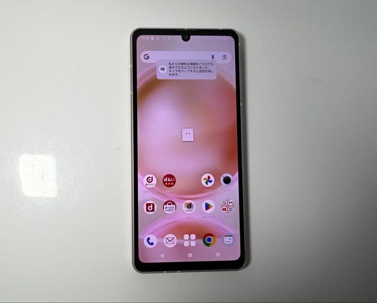 �������� Aquos sense8 docomo 128GB �饤�ȥ��åѡ�