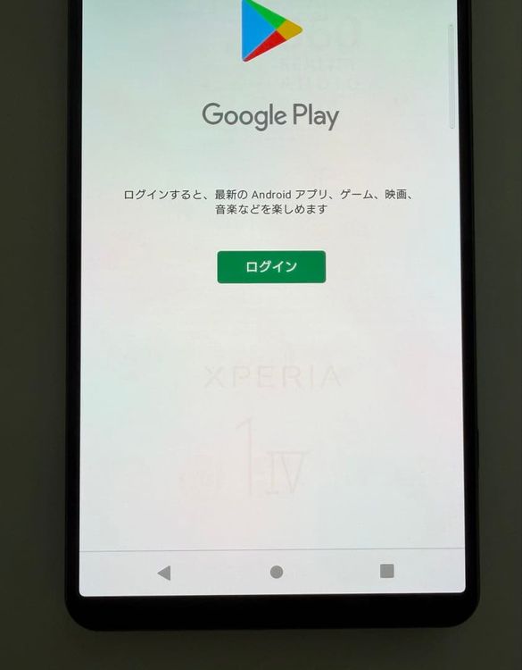 �������� SONY Xperia 1 IV docomo so-51c ��